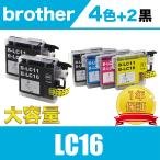 LC16-4PK 4色セット +黒2個 大容量 XL ブ