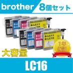LC16-4PK 4色セット×２ 大容量 XL ブラ