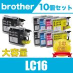 LC16-4PK 4色セット×２ +黒2個 大容量 X