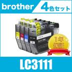 LC3111 4色セット ブラザー 互換 インク カートリッジ 送料無料 ( MFC-J738DN/DWN MFC-J998DN/DWN DCP-J973N DCP-J572N MFC-J893N DCP-J978N )