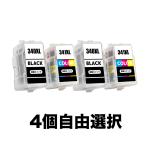 BC-340XL/360XL BC-341XL/361XL 4個自由選択 �