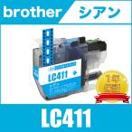 LC411C Cyan одиночный товар Brother сменный чернильный картридж бесплатная доставка (J928N J926N J915N J528N J526N J1800N J939 J905N J904N J739)