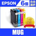 MUG-4CL 6 шт. комплект свободный выбор Epson сменный чернила чернильный картридж бесплатная доставка ( EW-052A EW-452A MUG 4 CL BK C M Y )