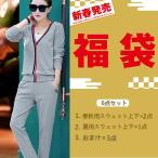  лотерейный мешок тренировочный верх и низ в комплекте женский happybag лотерейный мешок спорт одежда большой . размер новый год лотерейный мешок можно выбрать женский мода 20 плата 30 плата 40 плата F-0012-1