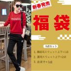  лотерейный мешок женский лотерейный мешок 20 плата 30 плата 40 плата happybag спорт одежда большой . размер зима лето новый год лотерейный мешок женский лотерейный мешок женщина содержание . видно лотерейный мешок F-0016