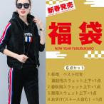  лотерейный мешок тренировочный верх и низ лучший имеется обратная сторона ворсистый зима весна осень женский happybag лотерейный мешок спорт одежда женский мода 10 плата 20 плата 30 плата 40 плата 50 плата F-0018-2