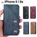 ショッピングiphone6 ケース 訳ありセール iPhone6 ケース iPhone6s ケース 手帳型 iphone 6 6s スマホケース 携帯ケース アイフォン6s アイホン6s ケース アイフォン6ケース L-156-1