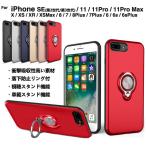 訳ありセール iPhone6 ケース iPhone6sケース iPhone6plusケース iPhone6splusケース iphone11 iphone11 pro iPhoneXR XS MAX 6Plus スマホケース L-189-7