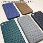 ショッピングiphone7ケース iPhoneSE2 ケース iPhonese3 ケース iPhone7ケース iPhone8カバー iPhoneSE 第2世代 iPhonese第3世代ケース アイフォンse2 se3 スマホケース 通気性抜群 L-226-8