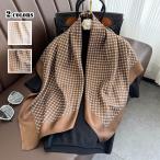  шарф большой размер квадратный палантин подарок подарок женский шея шарф бандана uv UV cut шарф осень-зима для весна предмет сверху товар взрослый симпатичный модный W-765