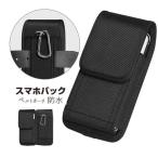  смартфон сумка мужской сумка водонепроницаемый работа для модный поясная сумка inserting Tama . довольно большой вертикальный спорт 