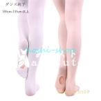  балет трико дыра детский балет носки девочка балет гимнастика трико Kids высота .. удобный балет трико хлеб -тактный балет сопутствующие товары балет для трико красивый ножек 