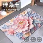 28 рисунок можно выбрать! диатомит коврик для ванной soft скорость . диатомит коврик ванна ванная .... вода скорость . предотвращение скольжения симпатичный большой размер non-as лучший мягкость модный коврик для ванной 