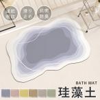  диатомит коврик коврик для ванной soft скорость . диатомит коврик для ванной ванна ванная .... вода скорость . предотвращение скольжения симпатичный большой размер non-as лучший мягкость модный коврик для ванной 