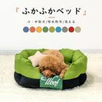  домашнее животное bed собака bed собака для bed кошка для спальное место кошка собака двоякое применение нежный покрытие . снимать ... . водонепроницаемый . грязный "дышит" 