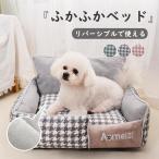  всесезонный . можно использовать домашнее животное bed собака bed собака для bed кошка для спальное место кошка собака двоякое применение ... подушка двусторонний нежный ... . предотвращение скольжения имеется 