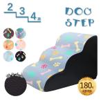  собака подножка собака лестница 2 -ступенчатый /3 -ступенчатый /4 -ступенчатый домашнее животное подножка стремянка slope диван домашнее животное подножка плата уменьшение ударная абсорбция место хранения салон собака .. шт. стремянка собака для лестница 