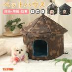  домашнее животное house кошка house кошка bed собака bed домашнее животное bed наружный водонепроницаемый . хорошо кошка . хорошо собака домашнее животное ракушка ta- домашнее животное house выдерживающий холод . водостойкость домик для кошек товары для домашних животных 