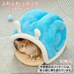  домашнее животное house домашнее животное bed кошка для собака для bed нежный ...... кошка bed для домашних животных маленький размер собака katatsumli type . починка простой домик для кошек модный . пол собака зима 