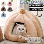  домашнее животное house домашнее животное bed кошка для собака для bed нежный ...... кошка bed для домашних животных купол type маленький размер собака коврик имеется . починка простой домик для кошек модный 