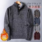  Golf свитер Golf рубашка рубашка мужской вязаный осень-зима половина Zip толстый спорт защищающий от холода джентльмен одежда осень-зима одноцветный спорт надеты ..