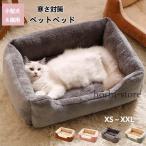 ペットベッド 猫 犬 洗える クッシ�