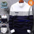  Golf одежда мужской свитер вязаный Golf свитер длинный рукав верх стрейнер bai цвет casual ходить на работу посещение школы уличный модный тонкий взрослый 