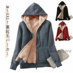  обратная сторона боа Parker женский мужской Zip Parker защищающий от холода толстый осень-зима внешний tops с капюшоном . длинный рукав теплый боа Parker часть магазин надеты одноцветный . способ 