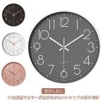 掛け時計 壁掛け時計 北欧 おしゃれ