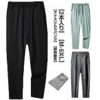  casual мужской длинные брюки тонкий охлаждающий брюки стрейч контакт охлаждающий 2 шт. комплект! лёд шелк низ .... Golf брюки 2 шт. комплект! I 