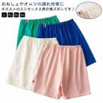  водонепроницаемый много пот . соответствует водонепроницаемый утечка предотвращение ночное мочеиспускание брюки . запрет шорты . вода для взрослых простыня трусы при недержании ночное мочеиспускание брюки укороченные брюки повторный использование возможность D кнопка имеется 