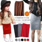 子供服ニットスカートタイトスカート...