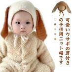  вязаная шапка боа шляпа боа baby младенец Kids детский девочка мужчина вязаная шапка ... уголок имеется .. уголок заяц симпатичный симпатичный 