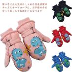  snow перчатка Kids перчатки обратная сторона ворсистый snow перчатки лыжи перчатка обратная сторона боа теплый защищающий от холода водоотталкивающая отделка . способ зимний детский лыжи перчатки 5-10 лет защищающий от холода g