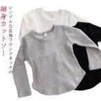 カットソー 長袖 長袖Tシャツ 子供服 キッズ ジュニア リブ トップス クルーネック かわいい 女の子 ガールズ こども服 子ども服 ロンT クルー