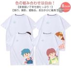 親子 ペアルック セットアップ 親子コーデ 親子ペア ペアtシャツ 親子ペアルック tシャツ 女の子 男の子 パパ ママ 子供 おそろい 海遊び 親子