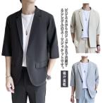  summer жакет tailored jacket мужской 7 минут рукав бизнес . пот скорость . лето костюм жакет тонкий прохладный biz сетка ... формальный ji