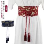 サッシュベルト 20柄 ダンス衣装・ステージ衣装に！和柄 刺繍 サッシュベルト ウエストベルト よさこい 祭り 和風 着物帯 花魁 日本 太