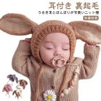  вязаная шапка уголок имеется . уголок baby Kids вязаная шапка боа шляпа .. уголок девочка обратная сторона ворсистый ... заяц кролик ребенок ребенок Kids ... шляпа 