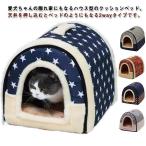  кошка собака house купол маленький магазин домашнее животное bed маленький размер собака средний собака зима весна лето осень кошка bed собака bed домашнее животное house купол type собачья конура салон холод . меры боа 