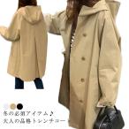  тренчкот женский mountain parka Parker милитари внешний весеннее пальто жакет Mod's Coat пальто с капюшоном .to ключ 