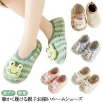  First обувь салон обувь тапочки женщина . мужчина . baby Kids салон надеть обувь ребенок обувь обувь осень-зима для обратная сторона боа туфли без застежки ребенок тапочки обратная сторона ворсистый 