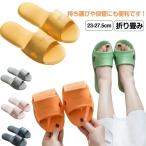  мобильный тапочки салон обувь складной тапочки переносной тапочки модный перевозка мобильный тапочки путешествие женский место хранения легко путешествие 