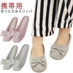  женский мобильный тапочки модный складной переносной тапочки compact место хранения салон обувь бизнес обувь сменная обувь . индустрия три . опекун . машина внутри для 