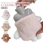 400ml грелка Mini с чехлом .... животное животное симпатичный теплый защищающий от холода меры силикон горячая вода язык po вода подушка переносной . горячая вода вода теплый 