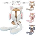  уголок muffler наушники наушники уголок покрытие Kids для Junior для супер симпатичный наушники наушники la- свободный year утеплитель .... защищающий от холода девочка 