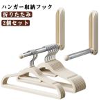  дверь вешалка место хранения крюк 2 шт. комплект уборная прачечная место хранения компактный подставка дверь крюк щель место хранения орнамент регулировка целый . дверь сумка .. место дверь рукоятка 