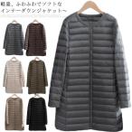 インナーダウン レディース ロング ライトダウン ラウンドネック ダウンジャケット ロングダウン ダウンコート 長袖 ダウン インナー ジャケット 無
