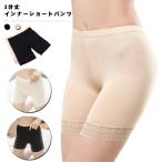  внутренний шорты женский pechi брюки внутренний 3 минут длина pechi пальто tap pants гонки .. предотвращение гонки брюки лето юбка платье нижнее белье sin