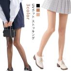  Golf спорт женский чулки Golf одежда УФ фильтр женский одежда Golf трико UV cut ультрафиолетовые лучи меры спорт трико -тактный 